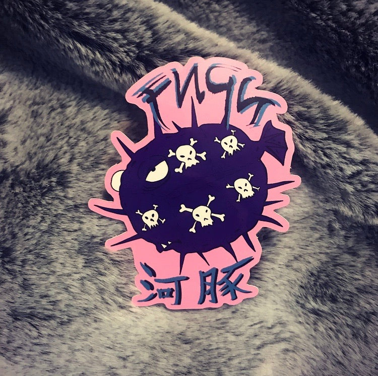 One Fish, Two Fish, Blowfish, Blue Fish